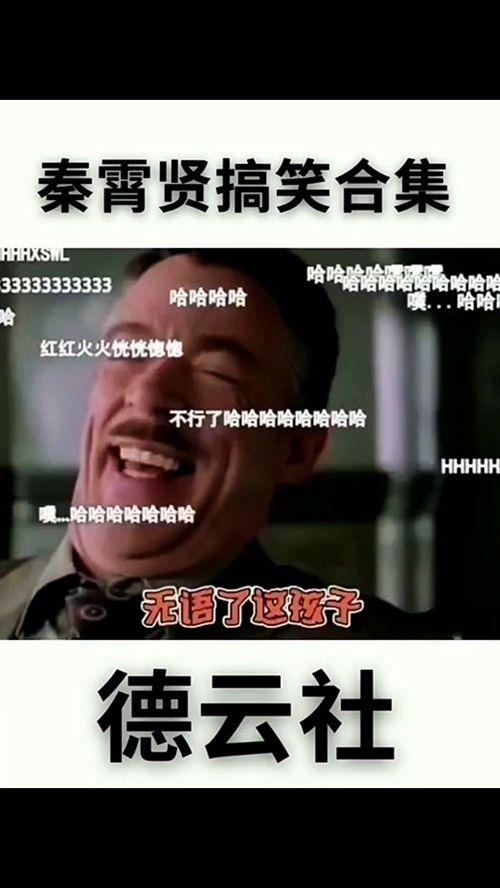 老秦最新爆料视频,揭秘事件背后惊人真相！  第1张