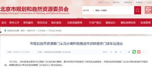 横栏最新爆料新闻报道,揭秘事件背后惊人真相 第2张 横栏最新爆料新闻报道,揭秘事件背后惊人真相 第2张