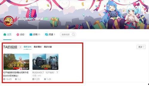 怎么可以删除爆料视频呢,教你如何删除爆料视频  第3张