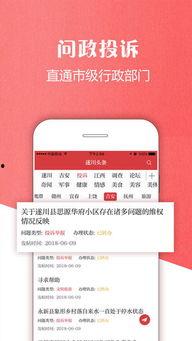 遂川新闻爆料电话号码,号码背后的故事与真相 第2张 遂川新闻爆料电话号码,号码背后的故事与真相 第2张