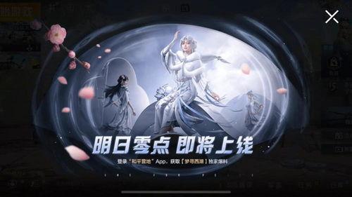 新幽冥之眼最新爆料视频,神秘力量觉醒，幽冥世界再掀风云  第3张