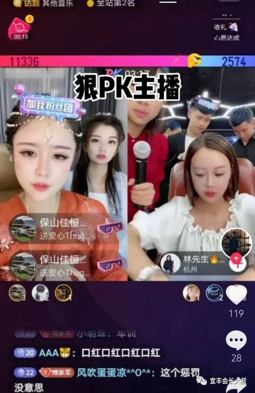 林先生和小晴天最新爆料,揭秘背后惊人真相！  第3张