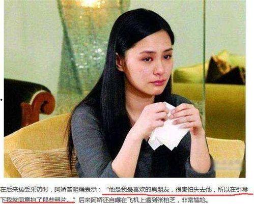 十年前娱乐爆料事件,揭秘那些年被遗忘的幕后真相  第1张