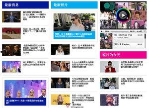 最新娱乐爆料新闻,明星恋情、新剧动态大揭秘！  第3张