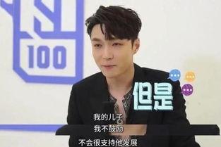 娱乐圈张艺兴爆料视频,独家爆料视频内容大揭秘 第3张 娱乐圈张艺兴爆料视频,独家爆料视频内容大揭秘 第3张