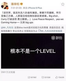 潘伟博最新爆料新闻视频,揭秘事件背后惊人真相 第2张 潘伟博最新爆料新闻视频,揭秘事件背后惊人真相 第2张