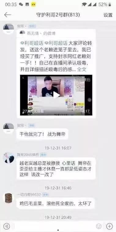 张煜爆料内容介绍视频播放,揭秘事件背后真相 第1张 张煜爆料内容介绍视频播放,揭秘事件背后真相 第1张